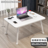 笔记本电脑桌床上桌懒人可折叠小桌子宿舍寝室书桌做桌学生学习桌