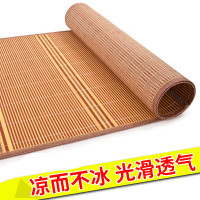 夏季凉席儿童竹席藤草席幼儿园学生午睡席双面婴儿床宝宝竹凉席子
