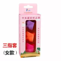 握笔器写字矫正器幼儿童小学生拿抓笔纠正写字姿势握笔套铅笔用宝宝园小孩学写字姿势幼儿园铅笔套初学者神器