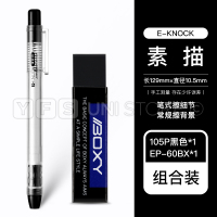 有范专卖 日本三菱橡皮套装小号学生考试专用文具中号黑色铅笔橡皮擦不易留痕大号小学生美术专用橡皮