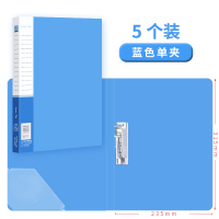 10个装加厚文件夹办公用品A4单双强力夹夹子资料夹透明插页册功能夹多层收纳盒学生用板夹试卷夹子收纳桌夹板