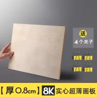4k手提素描水彩空心木制美术生专用实木四开水粉写生木质绘图板8k开画架儿童便携木质套装油画