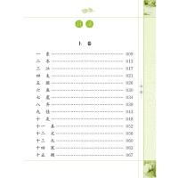 笠翁对韵彩图注音版李渔少儿童书籍7-9-12岁黄甫林编小学生一二三年级课外书必读经典国学版笠翁对韵声律启蒙正版南方日报出