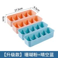 分隔放袜子收纳盒子内衣分格内裤宿舍家用神器衣柜抽屉式整理盒