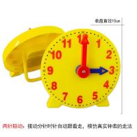 小学生学钟表一二三年级数学学具钟表模型教具儿童认识时钟印章