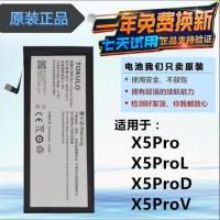 步步高vivo x5pro手机电池x5prod x5prov x5proL x5pro D内置电池