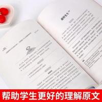 七年级必读书籍镜花缘朝花夕拾湘行散记西游记猎人笔记白洋淀纪事 全套六本