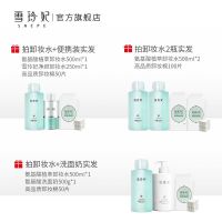 卸妆水无刺激女脸部眼唇学生温和深层清洁卸妆液敏感肌可用 500ML卸妆水+50片棉+便携装