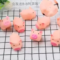[10个]捏捏乐出气发泄小玩具球海豹团子减解压上课无聊神器 BB叫小猪*1个 均码