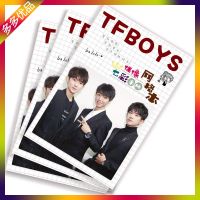 tfboys王俊凯精美笔筒笔袋蔡徐坤陈立农多功能桌面笔筒网格笔记本 TFBOYS网格笔记本[48页]