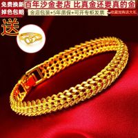 镀金手链3D硬金不掉色手环送女友沙金色珠宝首饰品镀黄金新娘欧币 新品手链1+戒指