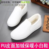 小白鞋女2020冬季新款百搭帆布鞋加绒女鞋布鞋休闲鞋一脚蹬懒人鞋 白色加绒 35