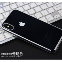 苹果X手机壳7保护套iPhone8透明软壳6 plus防摔XR硅胶xsmax超薄套 透明色(单壳) iPhone X