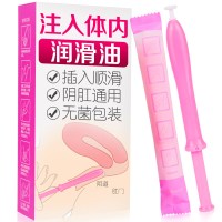 注入式润滑油女用润滑液剂夫妻房事水溶人体阴道男成人情趣性用品 3只装(一盒)
