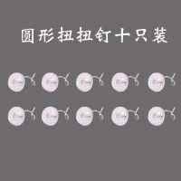 加大款50枚装沙发垫固定器沙发布坐垫扭扭钉加长无痕防滑防跑神器 10个扭扭钉+收纳盒