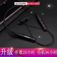 蓝牙耳机运动跑步无线双入耳塞颈挂脖式耳麦插卡mp3通用超长待机 金属红按键