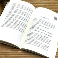 天方夜谭正版 小学生三年级 一千零一夜故事书青少年版初中生书籍