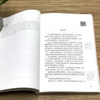 正版 钢铁是怎样炼成的 原著初中生全本无删减八年级下世界名著书