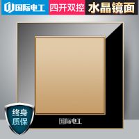 86型开关插座面板多孔一开五孔插座带双USB家用暗装墙壁 空白面板