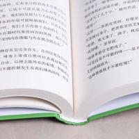 【软精装 正版】苏菲的世界 风靡世界外国现当代哲学启蒙文学 苏菲的世界【主图色 优质平装】