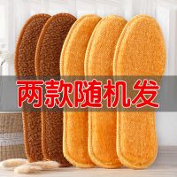 1-20装冬季加厚加绒男女鞋垫冬季保暖防臭透气运动舒适鞋垫 +1双装+ 35码