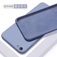 oppoa59s手机壳A57液态硅胶套全包边a59m防摔a57t软壳a59st男女款 [薰衣草灰]单壳 [A57]