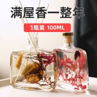 香薰空气清新剂固体家用持久香水卧室内卫生间厕所除臭精油清香剂[3月1日发完] 真花香薰100ML(1瓶装) 香格里拉-(