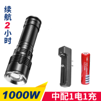 新款26650强光户外防水远射手电T6L2迷你充电变焦战术led手电筒 T6套装（一电一充）