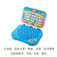 儿童玩具早教机0-3-6周岁宝宝益智学习机婴幼儿故事点读机小电脑 (无鼠标款)少功能-随机颜色 [没带电池]