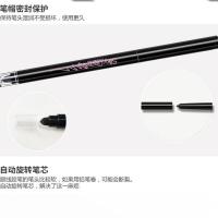 (品牌)防水防汗眼线笔不晕染浓黑速干不脱色眼线液学生硬头笔 #2239眼线笔(一支)