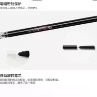 (品牌)防水防汗眼线笔不晕染浓黑速干不脱色眼线液学生硬头笔 #2239眼线笔(一支)