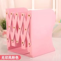 可伸缩书立架学生韩版书立简约书挡板创意高中生桌上收纳金属书架 无印风粉色[加大加厚]