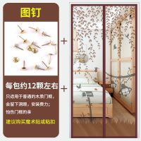 防蚊门帘卧室外门隔断帘夏季家用纱帘布艺加密魔术贴粘贴免打孔 静音猴子咖啡+1包图钉[简约款] 宽70x高200