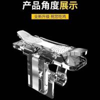 和平精英吃鸡神器绝地求生手游刺激战场游戏手柄物理辅助按键安卓 天龙之翼【单个】