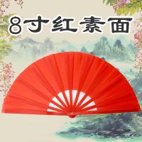竹骨塑料骨扇功夫武术太极扇响扇表演扇健身扇晨操扇太极扇 儿童8寸红面[塑料]