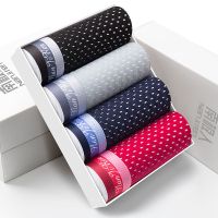 冰丝内裤男士中腰透气平角裤男网孔四角裤男生内裤薄款夏季 冰丝镂空网孔G组 N9711-前网孔 L