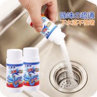 强力管道疏通剂厨房下水道管道通厕所卫生间马桶堵塞清洁除臭剂 1瓶装