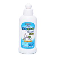 [品牌旗舰店]奶瓶奶嘴清洗剂促销装低刺激洗涤剂 贝亲 奶瓶清洁剂 150ML