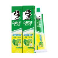 牙膏双重薄荷175g两支美白去黄口臭牙结石大容量实惠家庭装 [双重薄荷175g*2]