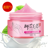 [撕出婴儿嫩滑手]手足去角质护手霜女保湿学生补水美白手膜脚膜 手足膜1瓶