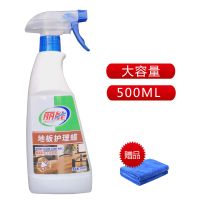 木地板保养蜡皮沙发清洁剂地板蜡护理精油木地板清洁剂瓷砖清洁剂 地板护理蜡[1瓶装]