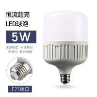 超高亮LED灯泡家用商用E27螺口球泡灯室内厂房大功率防水节能灯泡[2月28日发完] 超亮 5 瓦(2个装)