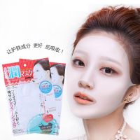 [敷面膜神器]面膜硅胶面罩加倍吸收精 锁住精华防蒸发