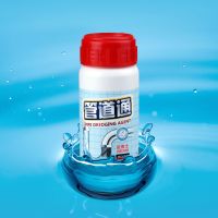 下水道疏通剂管道疏通剂强力疏通厕所堵塞地漏排水管通下水道神器 1瓶装