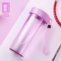 水杯 塑料杯子男女便携随手杯简约儿童学生水杯380ml 380ml 紫色