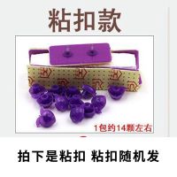 夏防蚊门帘粘贴魔术贴农村家用卧室磁性纱门帘防蝇自粘外门免打孔 门帘配件(1包粘扣) 宽70高200