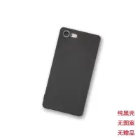 红米note/note1/note1s手机壳note2/note3/抹茶绿硅胶防摔软壳潮 纯黑壳 红米note