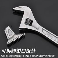 宽口管活两用扳手管钳式活络扳手超大开口短柄活扳手水暖工具 威达安装维修8寸