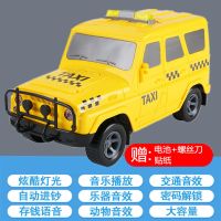 玩具钢琴存钱罐只进不出儿童指纹密码储蓄罐储钱防摔网红同款男孩[3月18日发完] 黄色-电池越野SUV存钱罐 送电池/螺丝