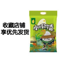 东北大米新米秋田小町香米10斤5斤梅河口特产配制珍珠米粥米批发 小町竹香5斤